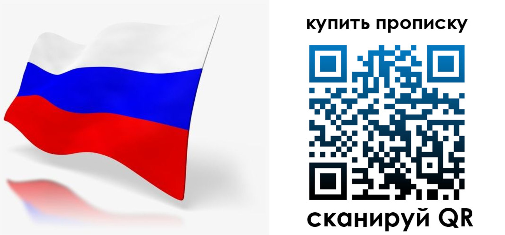 временная регистрация гарантия в Баксане