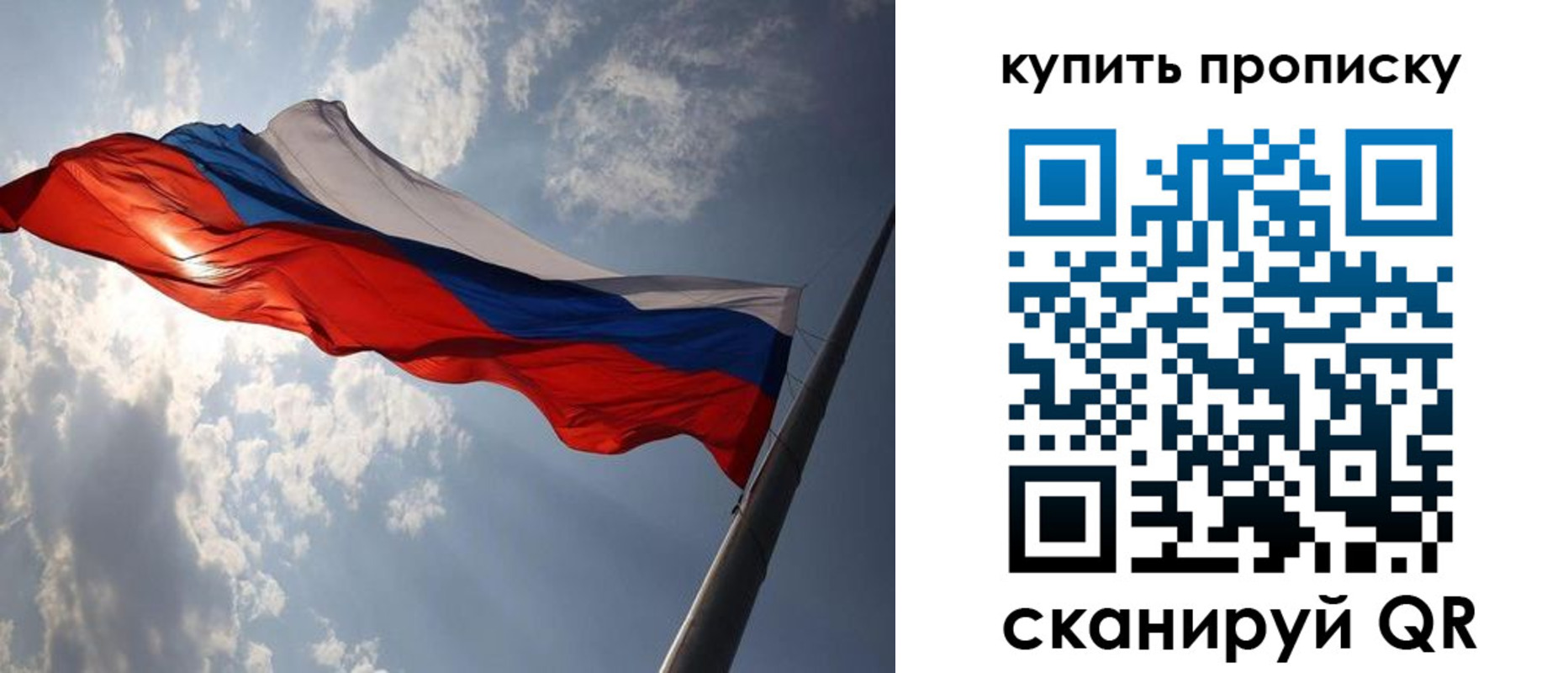 временная регистрация собственник в Баксане